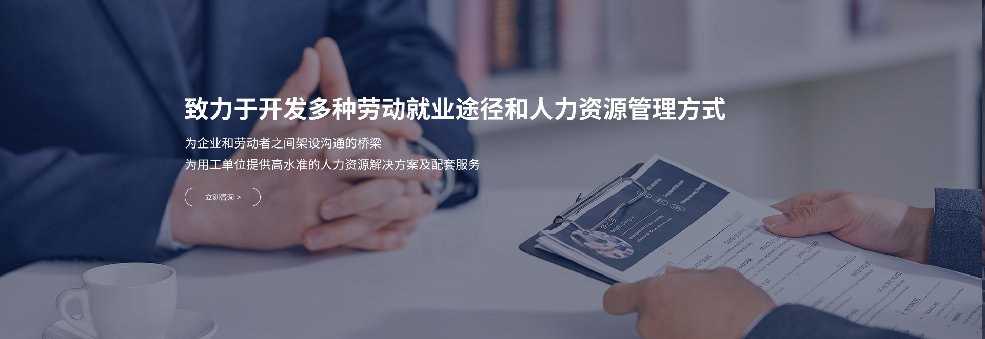 首页BANNER