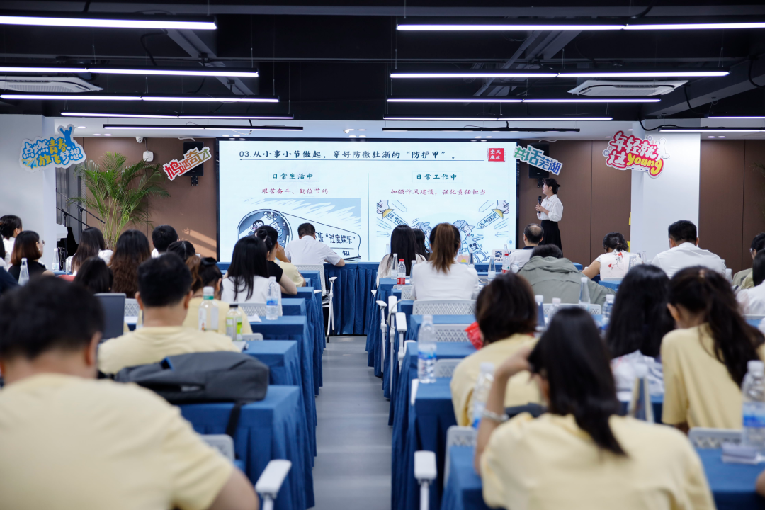 “‘鸠’遇‘奇’才·共话芜湖”青年说活动在正航产业园成功举办