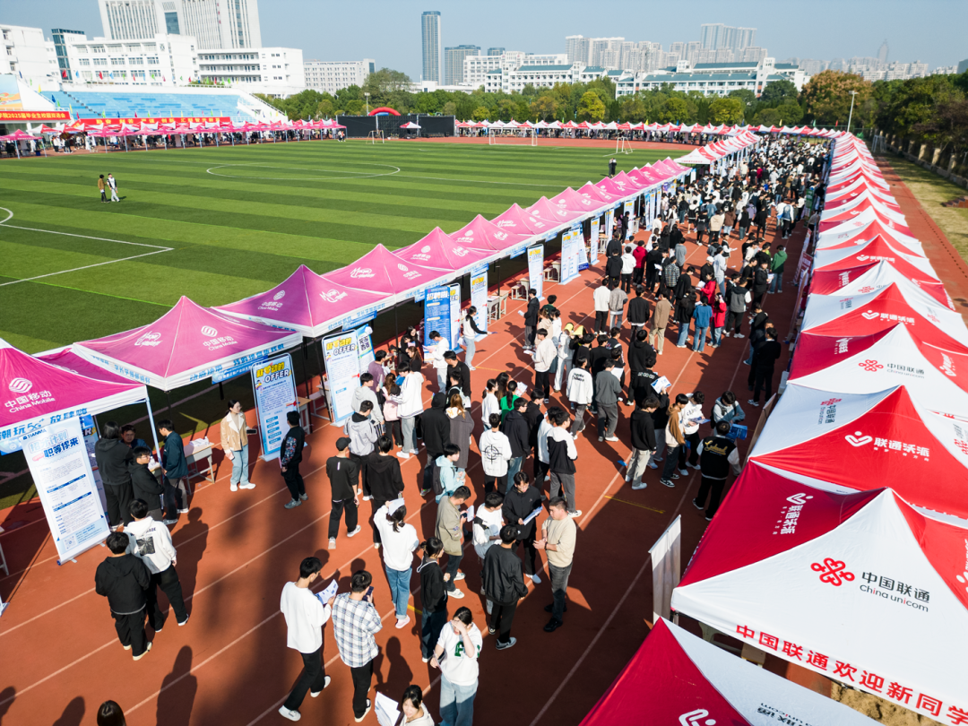 2024年芜湖市鸠江区“秋季招才引智高校行”专场招聘会在安徽机电职业技术学院举行